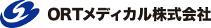 ORTメディカル株式会社